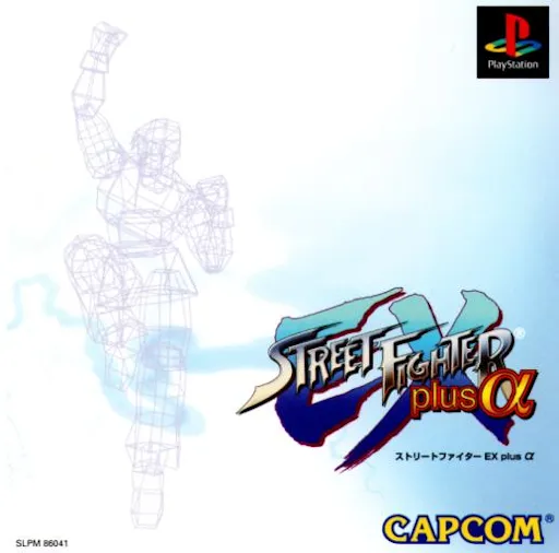 Street Fighter EX Plus Alpha (Japan)